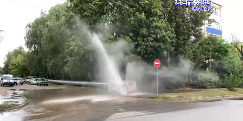 Видео: из-за коммунальной аварии в Орле забил фонтан из-под земли