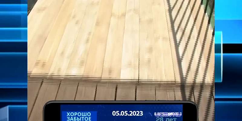 Хорошо забытое старое 12.05.2024