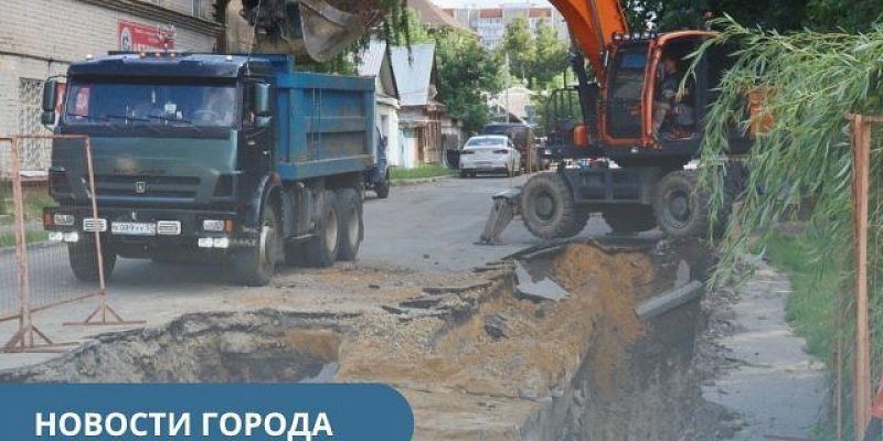 ограничение движения В Орле из-за реконструкции теплосетей перекрыли участок дороги