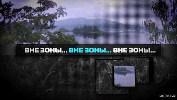 Путешествие к берегам Свири и Онежского озера — в новом выпуске «Вне зоны»