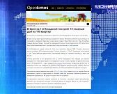 В Орле теперь есть музей барона Мюнхаузена. Экспресс - новости.