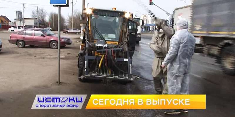 Борьба с коронавирусом, бойцовский клуб Уранбека Есенкулова — сегодня в программе «Оперативный эфир»