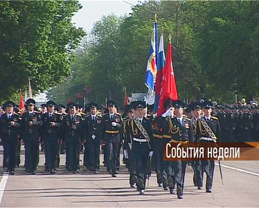 События Недели в Орле События Недели в Орле