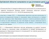 В Роспотребнадзоре продолжают фиксировать рост заболеваемости респираторными инфекциями в регионе