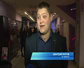 В орловском кинотеатре «Современник» состоялась фантастическая премьера