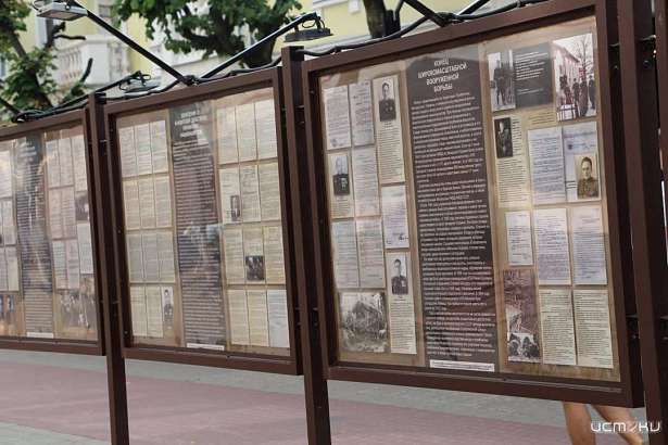 Орловское УФСБ рассекретило документы, которые рассказывают об истоках зарождения украинского национализма