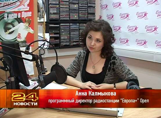 «Европа Плюс» запускает новый проект....