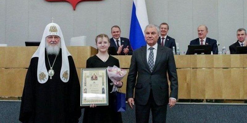 художницы митрополия конкурс награждение Юная художница из Мценска удостоена высокой награды от Патриарха Кирилла