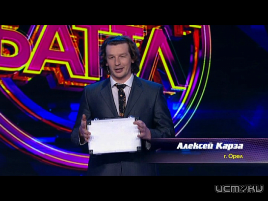 Шоумен из Орла Алексей Карза вновь на телеэкране 