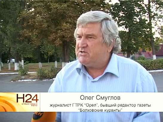 Болховский успех