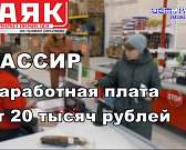 Долги ТТП растут, в Орле планируют строить инфекционную больницу, а во Мценске после 12-летнего ремонта открыли мост через Зушу. Об этом и не только в...