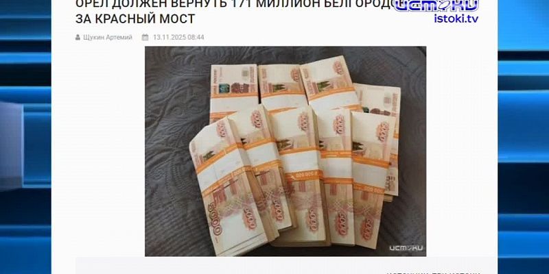 Интересная арифметика. О работе и доходности трамваев, троллейбусов и автобусов недавно рассказывал депутатам директор предприятия