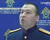 Водителям скорой помощи решили поднять зарплату на 720 руб., экс-начальник ГИБДД Александр Коршунов предстанет перед судом за мошенничество, а простра...