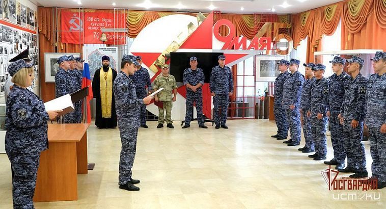 Росгвардейцы приняли присягу 