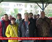 Орловчане просят Бастрыкина сохранить электротранспорт и быстрее отправить мэра Парахина на скамью подсудимых