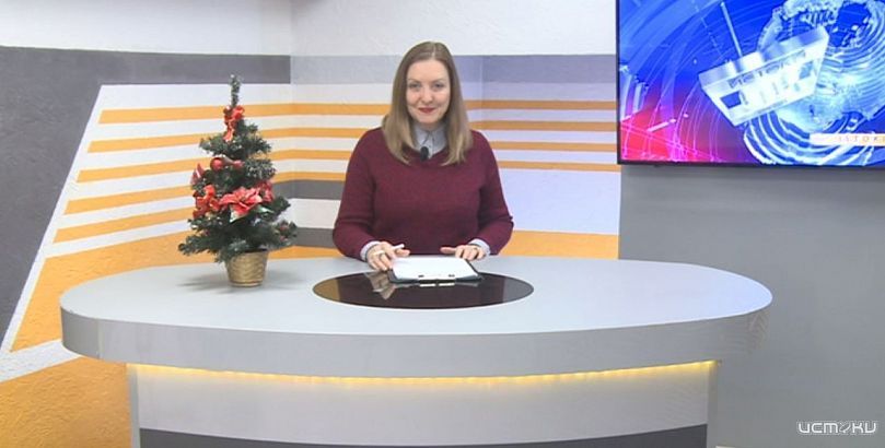 Что будет сегодня, 20 декабря, в "Оперативном Эфире"