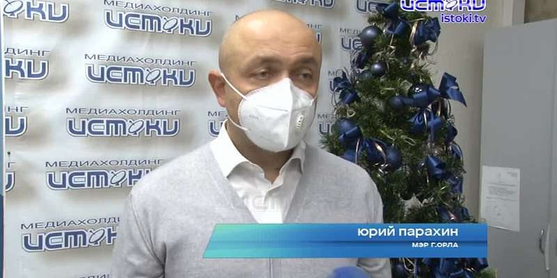 Еще одно доброе дело: мэр Орла принял участие в акции «Игрушка желаний»
