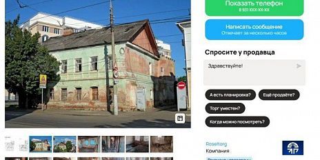 Памятник истории-дом по ул. Карачевская, 44, который взяли в аренду за рубль, могут теперь продать за миллионы