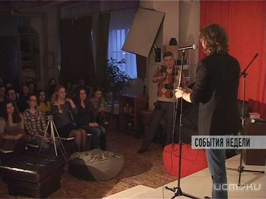 События недели 13.04.2014