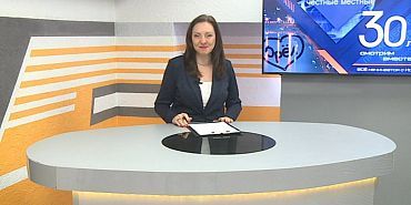 Много интересного подготовили для вас в новом выпуске «Оперативного эфира»