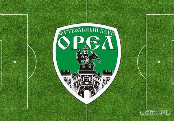 ФК "Орёл" сыграл вничью с московским "Торпедо"