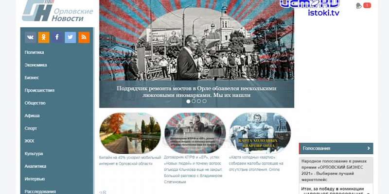Вандалы разбили еще одну остановку общественного транспорта, у заместителя мэра Орла по финансам нашли долги на несколько миллионов рублей, а в Спасск...