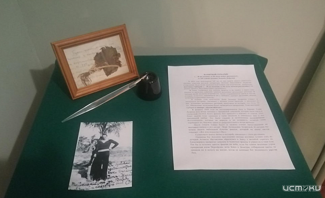 В орловском доме-музее писателя Леонида Андреева представят уникальные экспонаты семьи писателя