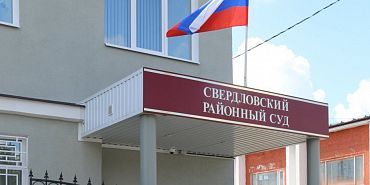 суд ДТП в Свердловском районе В Орловской области осудили пьяного водителя-убийцу