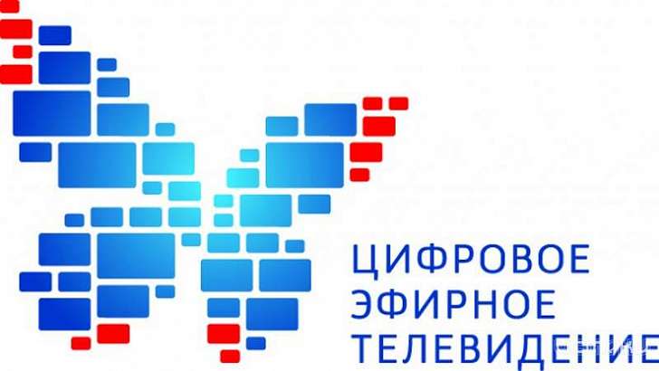 Орловским льготникам помогут перейти на цифровое телевидение 