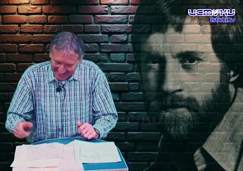 А. Митасов о  Высоцком А. Митасов о  Высоцком