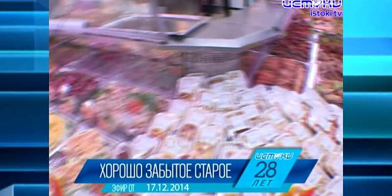 Хорошо забытое старое: новости ретро за 17 12 2014