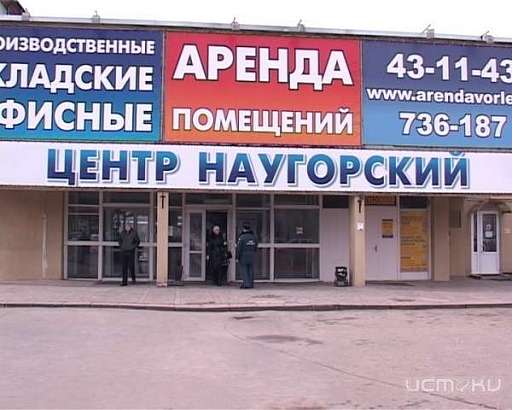 В Орле 18-летний парень разбился при демонтаже вентиляции