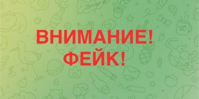 Мошенники зазывают орловчан в фейковые домовые чаты