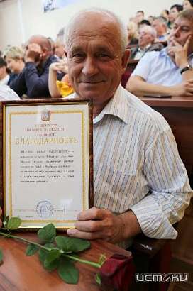 В Орле наградили лучших ветеринаров 