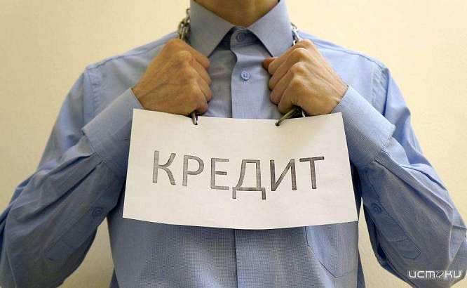 Орловщина попала в топ-10 регионов с самыми закредитованными жителями