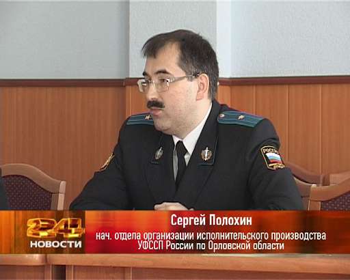 Судебные приставы составили свой «долговой» рейтинг неоплаченных штрафов