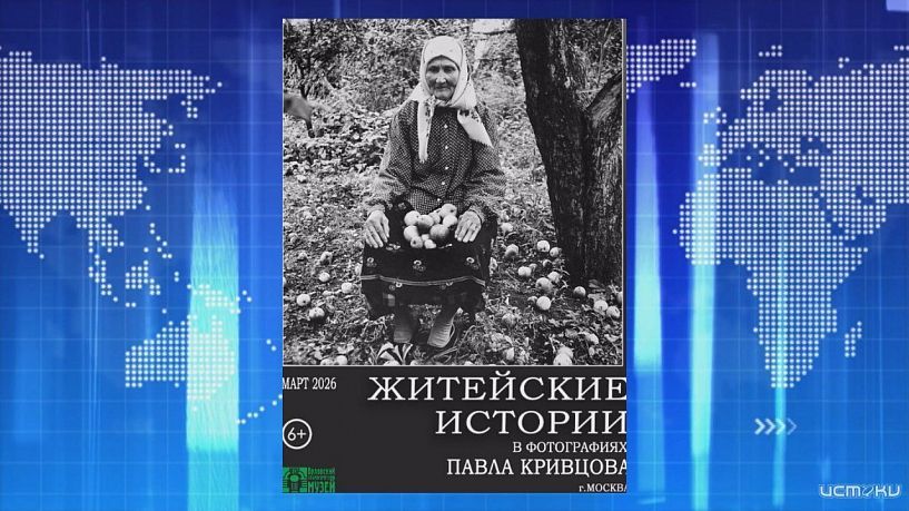 Житейские истории в фотографиях. Экспресс - новости