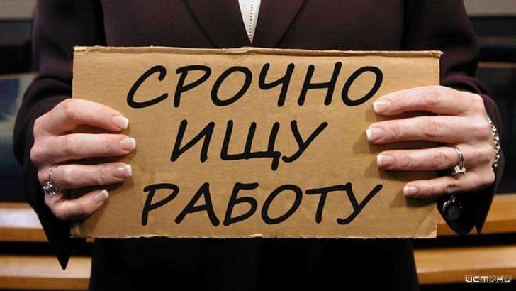 С мая по июль более 25 тысяч орловчан искали работу 