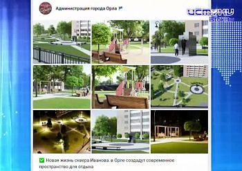 Оригинальная техника укладки латок. Экспресс - новости.