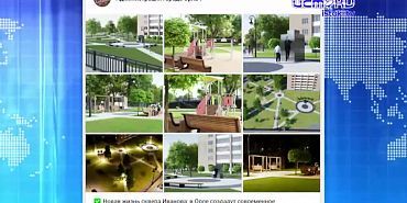 Оригинальная техника укладки латок. Экспресс - новости.