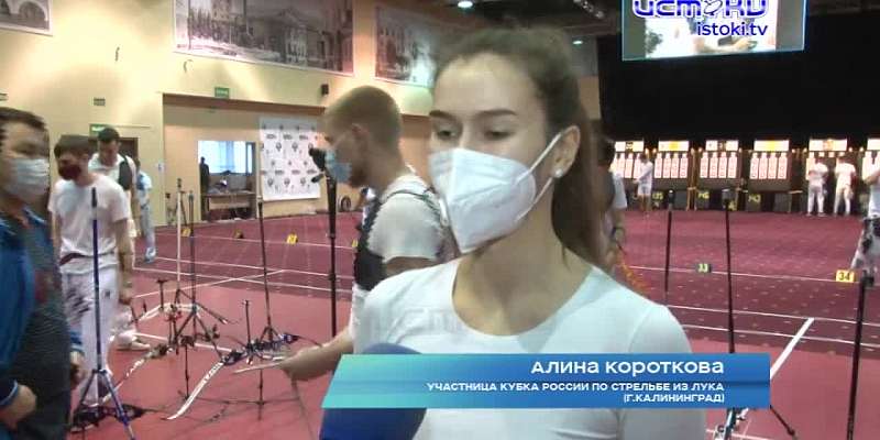 На две недели Орел стал местом проведения крупнейших соревнований по стрельбе из лука