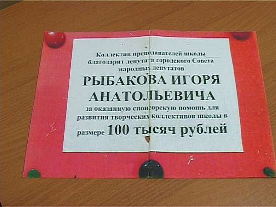 Осудили за агитацию на выборах