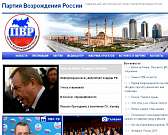 В Орле прошел митинг "За честные выборы"