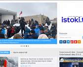 Диабетики не могут получить льготные лекарства, депутаты рассказали о «заслугах» Клычкова. Об этом и не только в программе "Оперативный эфир"