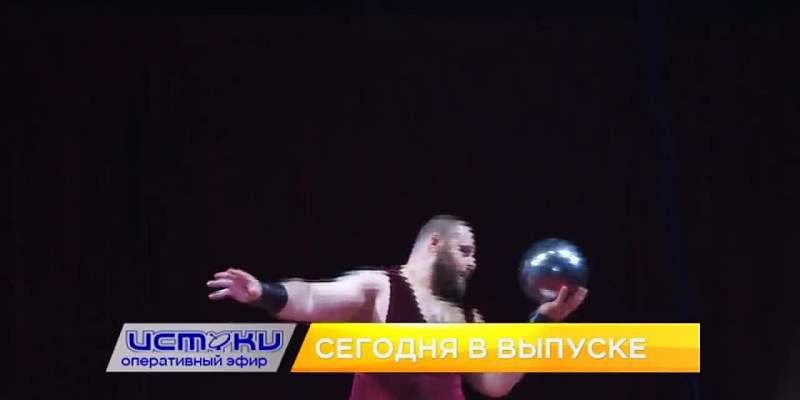 Орловские парламентарии провели очередную сессию, ситуация с клещевым энцефалитом на Орловщине спокойная и цирк Романа Коробко снова в Орле. Об этом и...