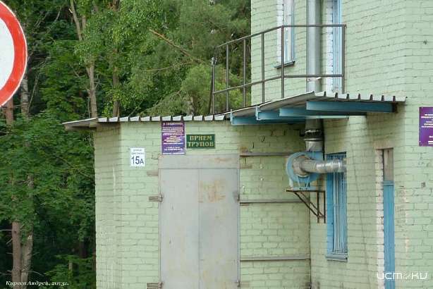 Судмедэскперт выплатит почти миллион за взятки