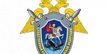 Новому главе следственного комитета Орловской области поставили задачи на федеральном уровне 