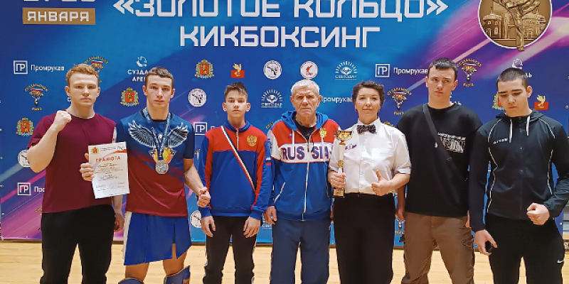 Орловские кикбоксеры вошли в число победителей и призеров на Всероссийских соревнованиях “Золотое кольцо” Орловские кикбоксеры вошли в число победителей и призеров на Всероссийских соревнованиях “Золотое кольцо”