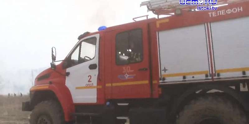Под Орлом прошли командно-штабные учения МЧС и смежных ведомств по ликвидации очагов горения сухой травы