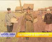 Сегодня в 7 вечера не пропустите новый выпуск программы ОЭ